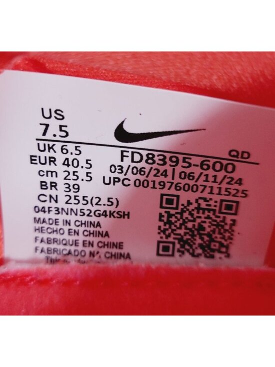 NEW Nike Air Zoom Maxfly 2 Track & Field Shoes SPIKES FD8395-600 Size 7.5 Bright